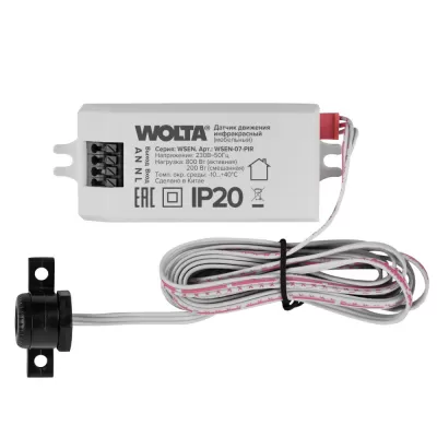 Датчик движения  WSEN-07-PIR Wolta