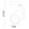Трековый светильник Traccia A2320PL-1BK цилиндр черный Artelamp