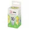 Лампочка светодиодная  LED P45-10W-830-E27 GL ЭРА