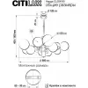 Стеклянная потолочная люстра Нарда CL204190 форма шар Citilux