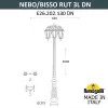 Наземный фонарь Rut E26.202.S30.AXE27 DN прозрачный конус Fumagalli