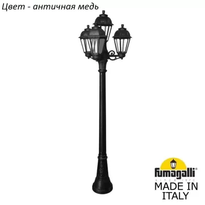 Наземный фонарь Saba K22.158.S31.VXF1R Fumagalli