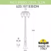 Наземный фонарь Cefa U23.157.S30.VXF1RDN прозрачный Fumagalli