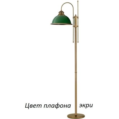 Торшер Lido LID-LS-1(P)ECRU Kutek