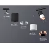 Трековый светильник TECHNO SPOT XT7401102 цилиндр белый Ambrella
