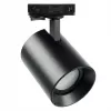 Трековый светильник AL169 51850 цилиндр черный Feron