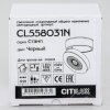 Точечный светильник Стамп CL558031N цилиндр черный Citilux