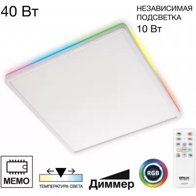 Настенно-потолочный светильник Norma CL749K400 Citilux
