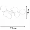 Стеклянная потолочная люстра  V4997-1/6PL форма шар Vitaluce
