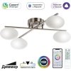 Потолочная люстра Atman Smart CL226A141 белая Citilux