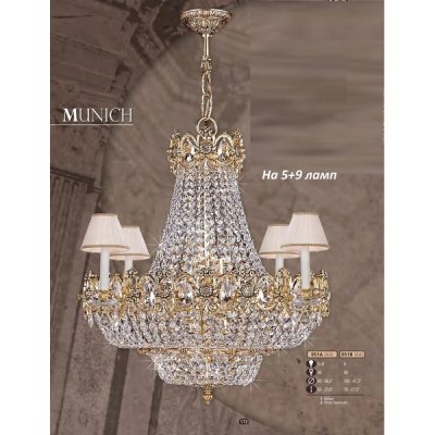 Подвесная люстра 051A 051A/5+9 AA SWAROVSKI, CREAM SHADE Riperlamp