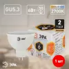 Лампочка светодиодная  LED MR16-6W-827-GU5.3 ЭРА