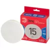 Лампочка светодиодная  LED GX-15W-865-GX70 R ЭРА