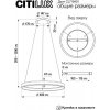 Подвесной светильник Дуэт CL719401 белый Citilux