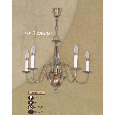 Подвесная люстра 248A 248A/3 BJ Riperlamp