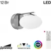 Бра Atman Smart CL226B311 белое Citilux