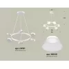 Подвесной светильник TRADITIONAL XB9191100 белый конус Ambrella