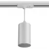 Трековый светильник Wtl-Gu10 WTL-GU10/03W цилиндр белый Wolta