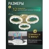 Потолочная люстра Day LED LAMPS 81484 белая Natali Kovaltseva