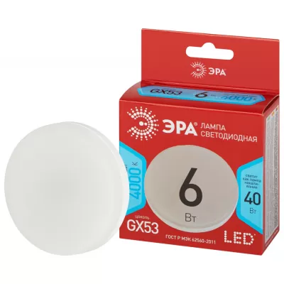 Лампочка светодиодная  LED GX-6W-840-GX53 R ЭРА