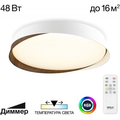 Потолочный светильник Bonny CL754350G Citilux