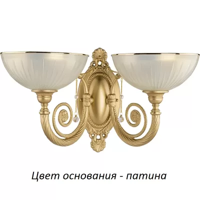 Бра Bibione BIB-K-2(P)P Kutek