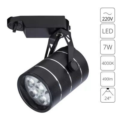 Трековый светильник Cinto A2707PL-1BK Artelamp Трековый светильник Cinto A2707PL-1BK Artelamp