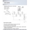 Стеклянная потолочная люстра Miren WD3632/6C-CO-BK-AM цилиндр