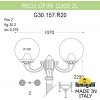 Наземный фонарь GLOBE 300 G30.157.R20.WXF1R форма шар прозрачный Fumagalli