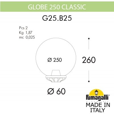 Уличный консольный светильник GLOBE 250 G25.B25.000.VXF1R Fumagalli
