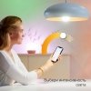 Лампочка светодиодная Smart Home 1100112 Gauss