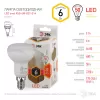 Лампочка светодиодная  LED R50-6W-827-E14 ЭРА