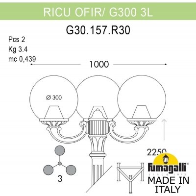 Наземный фонарь GLOBE 300 G30.157.R30.AZF1R Fumagalli