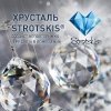 Подвесная люстра Elegance 10071/4 хром Strotskis белая Eurosvet