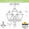 Наземный фонарь Cefa U23.158.S31.AXF1R прозрачный Fumagalli