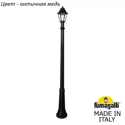 Наземный фонарь Anna E22.157.000.VXF1R Fumagalli