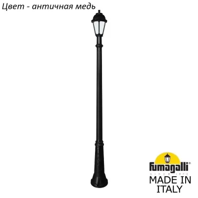 Наземный фонарь Saba K22.157.000.VYF1R Fumagalli