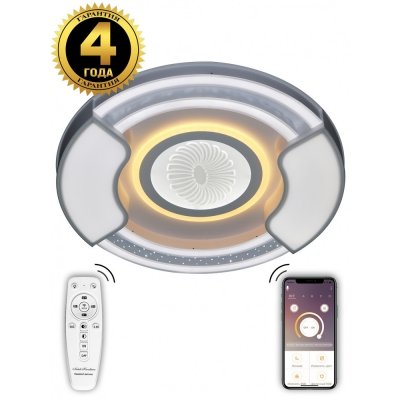 Потолочная люстра LED LAMPS LED LAMPS 81088 Natali Kovaltseva