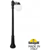 Наземный фонарь GLOBE 250 G25.156.S10.AYF1R белый форма шар Fumagalli