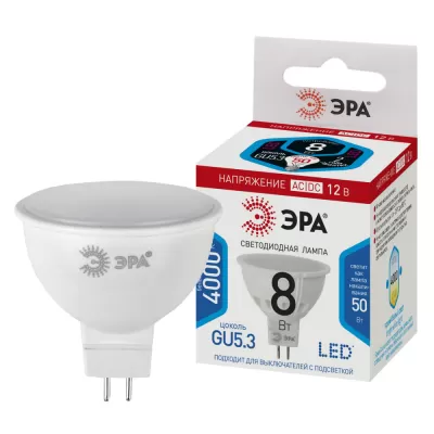 Лампочка светодиодная  LED MR16-8W-12V-840-GU5.3 ЭРА