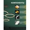 Подвесной светильник Oreol LED LAMPS 81478 белый Natali Kovaltseva
