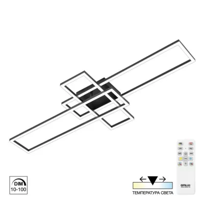 Потолочная люстра Kubit CL201131 Citilux для натяжного потолка