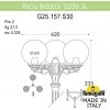 Наземный фонарь GLOBE 250 G25.157.S30.AXF1R форма шар прозрачный Fumagalli