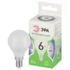 Лампочка светодиодная  LED P45-6W-865-E14 GL ЭРА