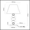 Интерьерная настольная лампа Sochi 4896/1T конус белый Odeon Light