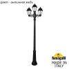 Наземный фонарь Saba K22.157.S21.VYF1R белый Fumagalli