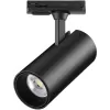 Трековый светильник Selene 359157 цилиндр черный Novotech