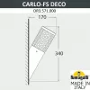 Настенный светильник уличный Carlo Deco DR3.571.000.WXU1L белый цилиндр Fumagalli