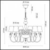 Подвесная люстра Meki 4723/6 конус белая Odeon Light