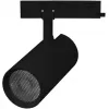 Трековый светильник GERA 055124 Arlight